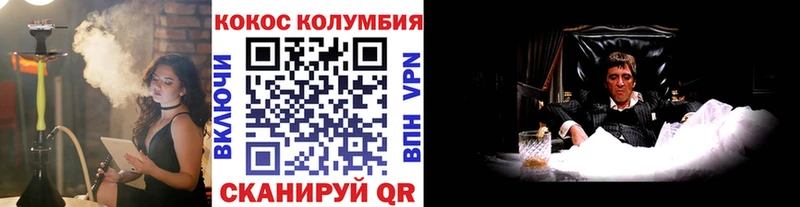 Хочу наркоту Сургут ГАШИШ  Метадон  АМФЕТАМИН  Меф  КОКАИН 