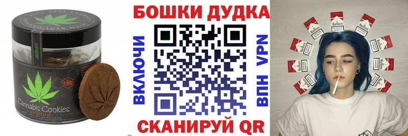 продажа наркотиков  Сургут  Cannafood марихуана 
