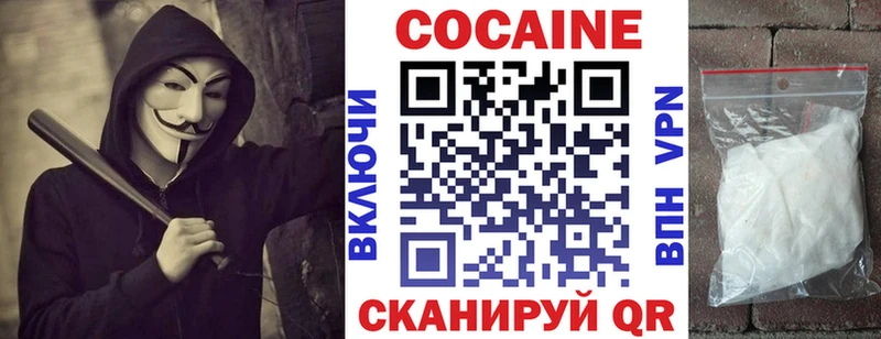 цены   блэк спрут ONION  Cocaine Columbia  Сургут 
