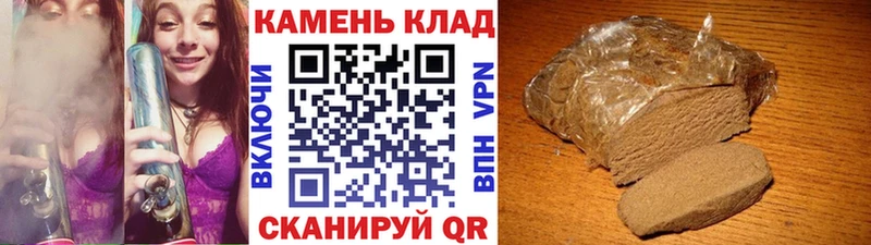 Гашиш 40% ТГК  Сургут 