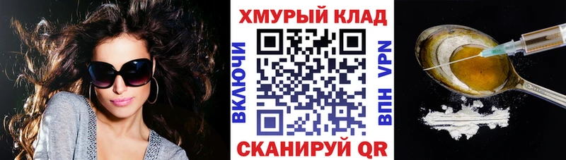ГЕРОИН белый  Сургут 
