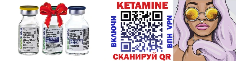 Кетамин ketamine  где найти наркотики  mega рабочий сайт  Сургут 
