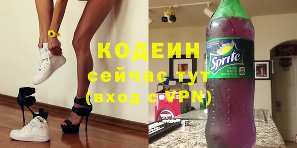 MESCALINE Верея