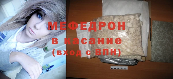 MESCALINE Верея