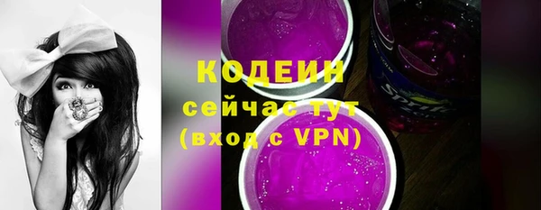 MESCALINE Верея