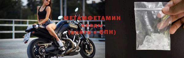мет Верхнеуральск