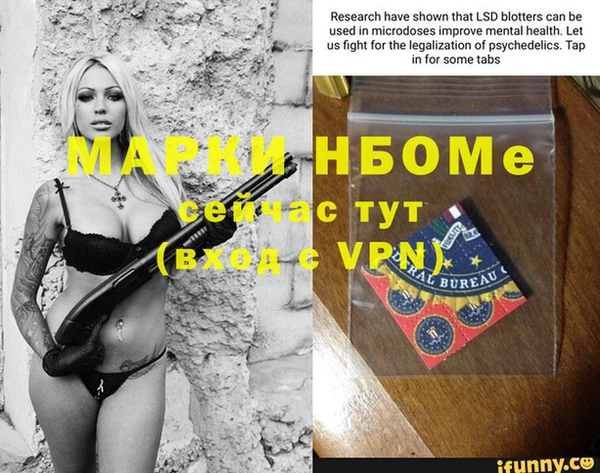 мефедрон VHQ Бородино