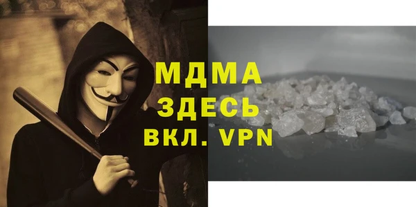 мдпв Верхний Тагил