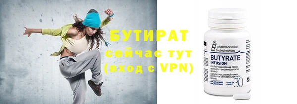 мет Верхнеуральск