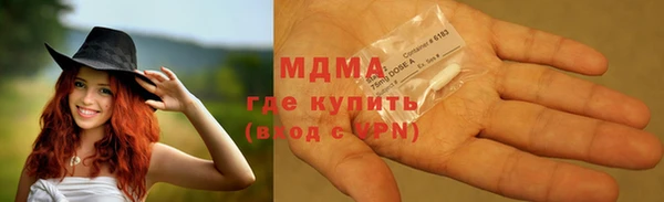 мет Верхнеуральск