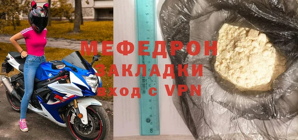 MESCALINE Верея