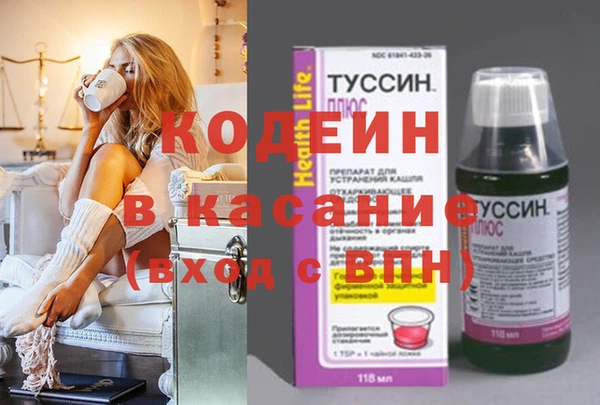 стафф Бронницы