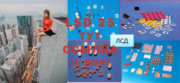 мет Верхнеуральск