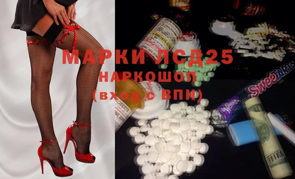 MESCALINE Верея