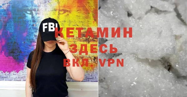 MDMA Бугульма