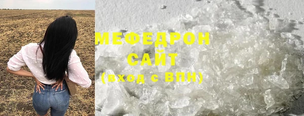 мет Верхнеуральск