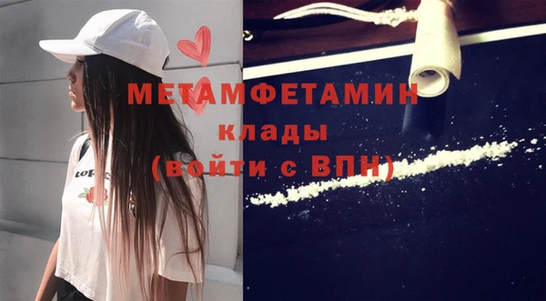 мет Верхнеуральск