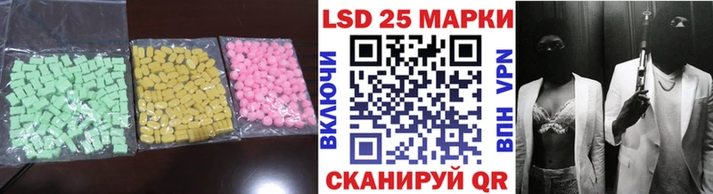 Лсд 25 экстази кислота Сургут