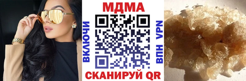 МДМА молли  хочу наркоту  Сургут 