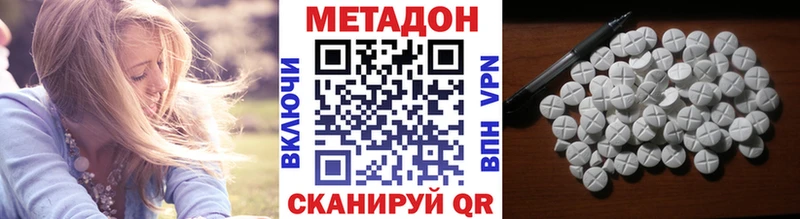 blacksprut зеркало  Сургут  Метадон methadone 