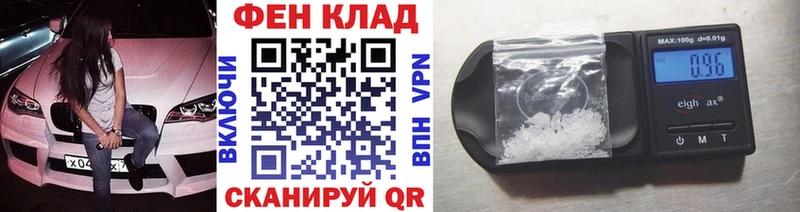 Первитин пудра  Сургут 