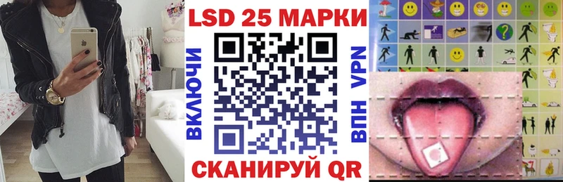 магазин продажи наркотиков  Сургут  Марки 25I-NBOMe 1500мкг 