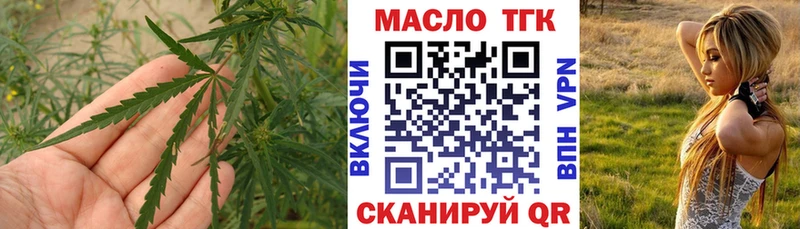 наркотики kraken как войти ТГК Wax Сургут