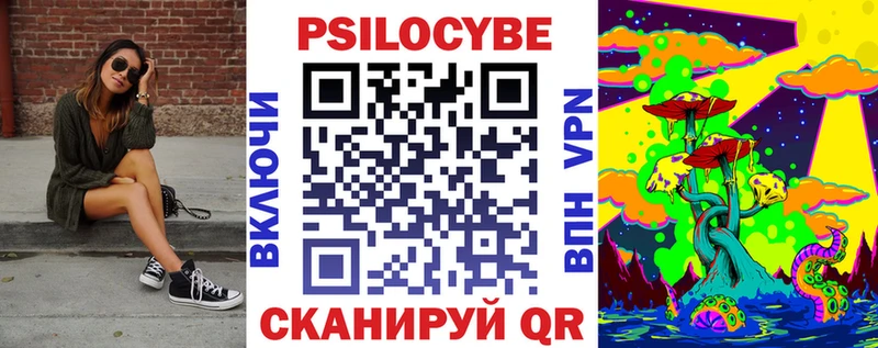 Псилоцибиновые грибы мицелий дарнет шоп Сургут
